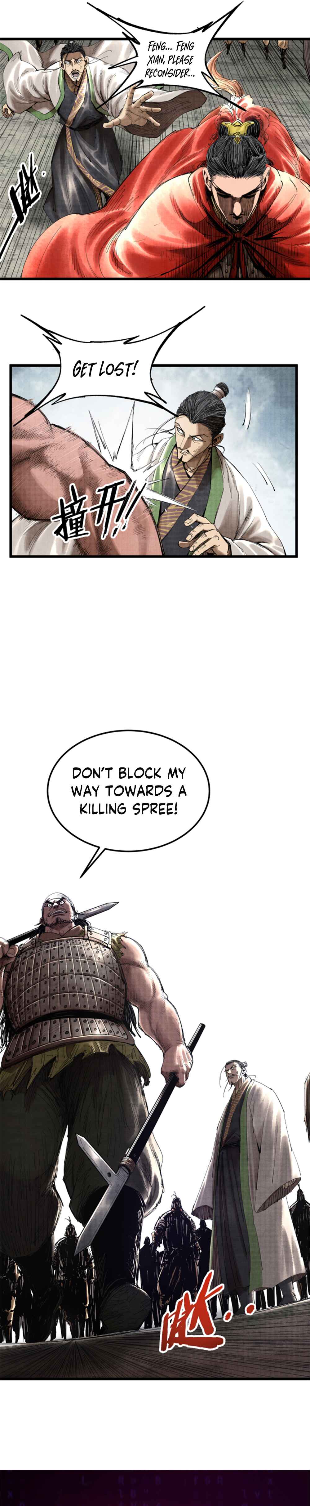 Lu Bu's Life Simulator Chapter 37 - Page 17