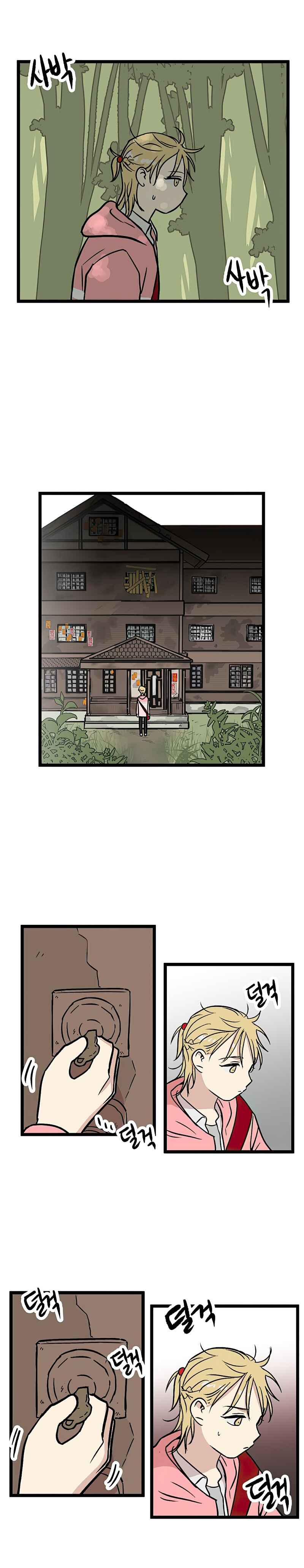 Jib-i Eobs-eo Chapter 20 - Page 10