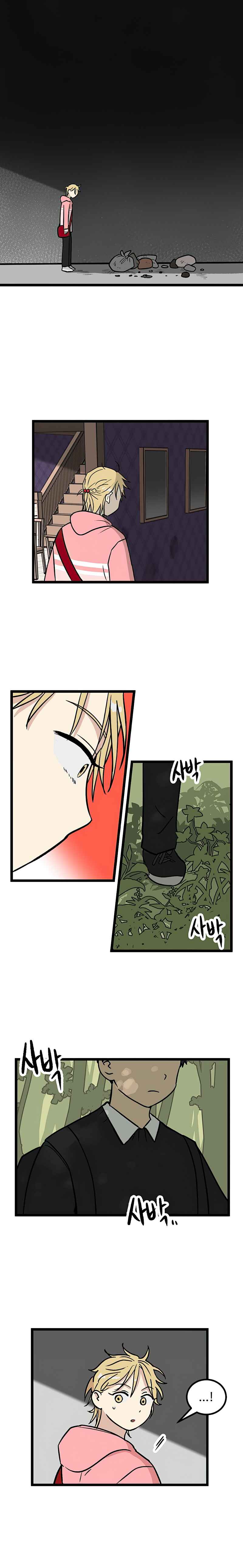 Jib-i Eobs-eo Chapter 20 - Page 12