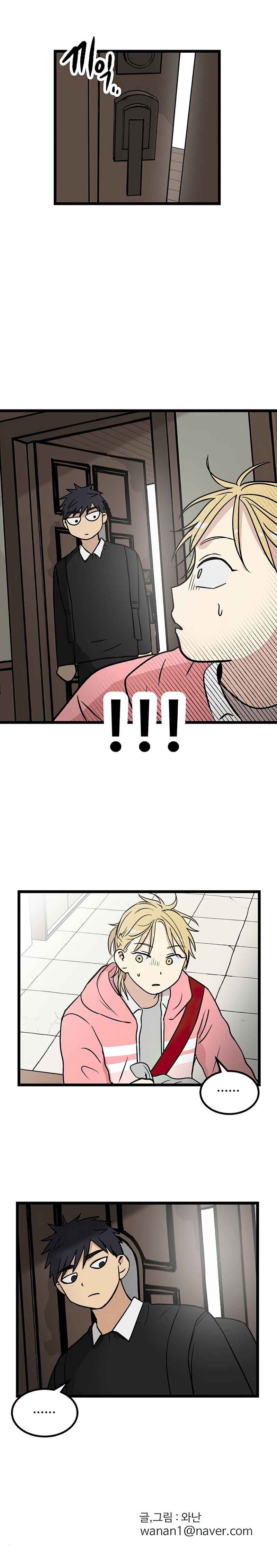 Jib-i Eobs-eo Chapter 20 - Page 14