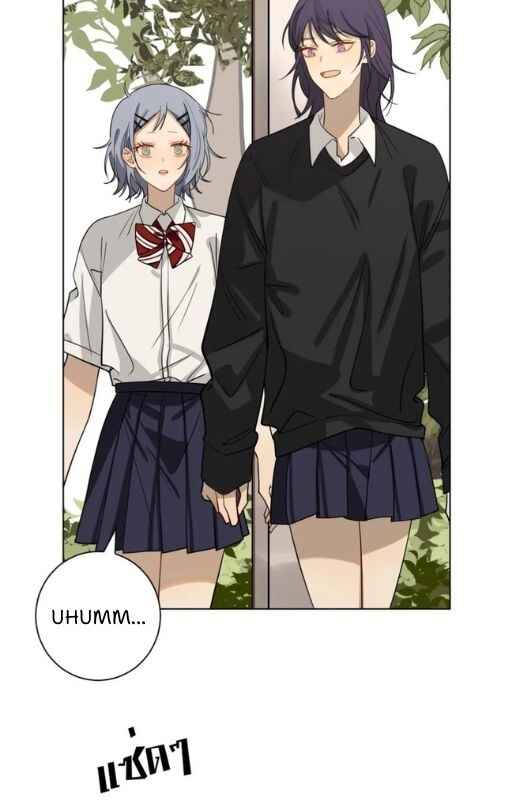 Bad Boy Who Lies In Love Chapter 1 - Page 19