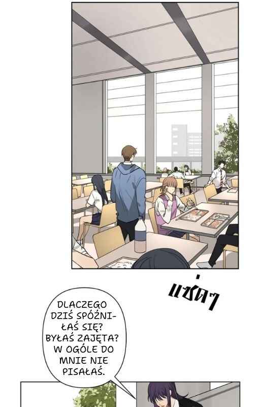Bad Boy Who Lies In Love Chapter 1 - Page 20