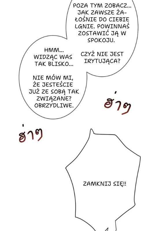 Bad Boy Who Lies In Love Chapter 1 - Page 40
