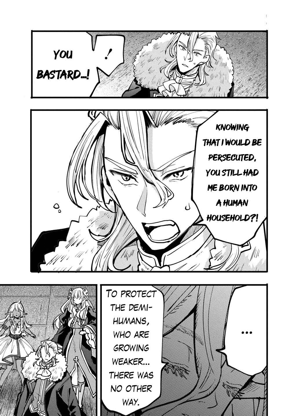 Saikyou Saiaku no Ura Boss, Tenseisha to Tomo ni Hametsu Flag Kaihi o Mezasu Chapter 11 - Page 17