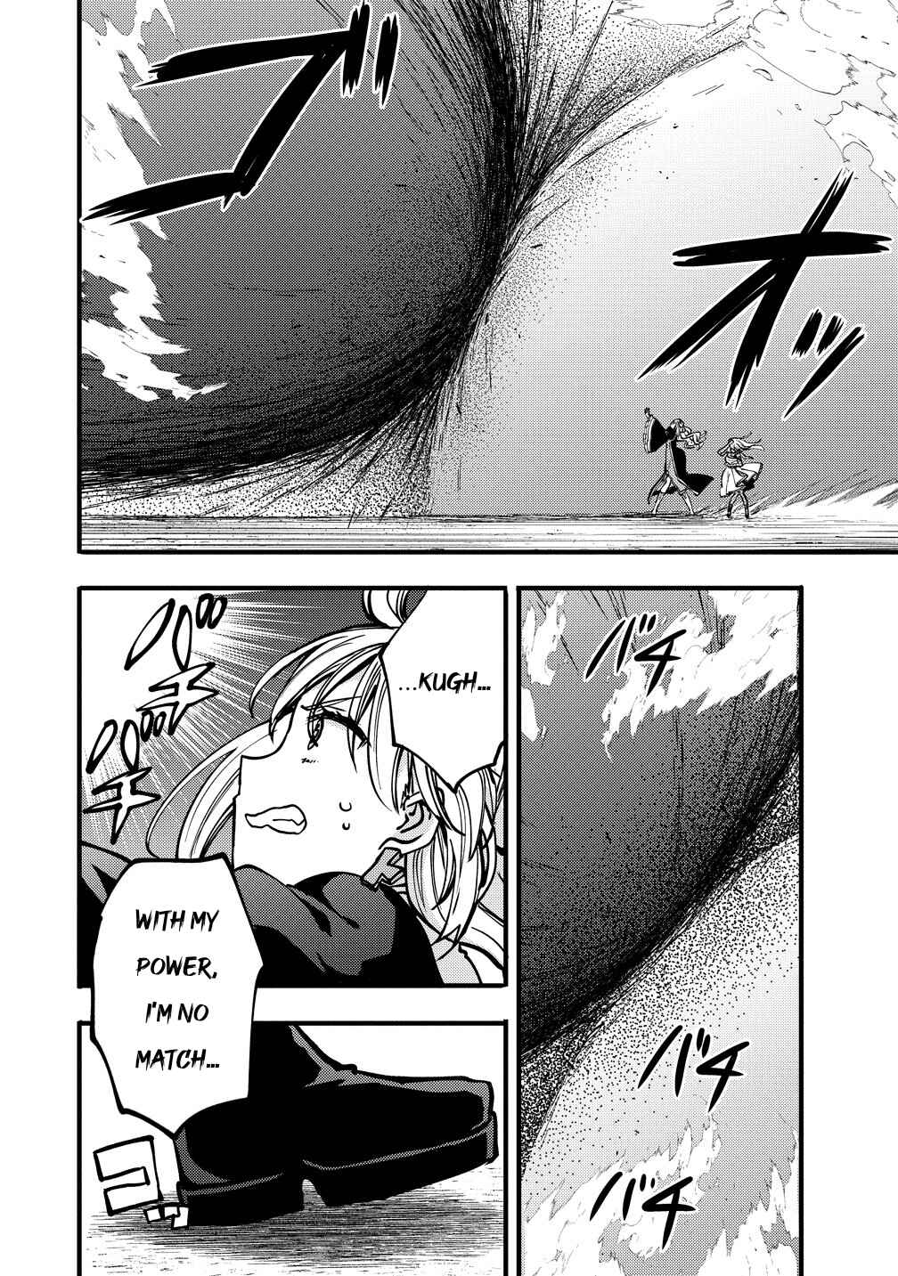 Saikyou Saiaku no Ura Boss, Tenseisha to Tomo ni Hametsu Flag Kaihi o Mezasu Chapter 11 - Page 4