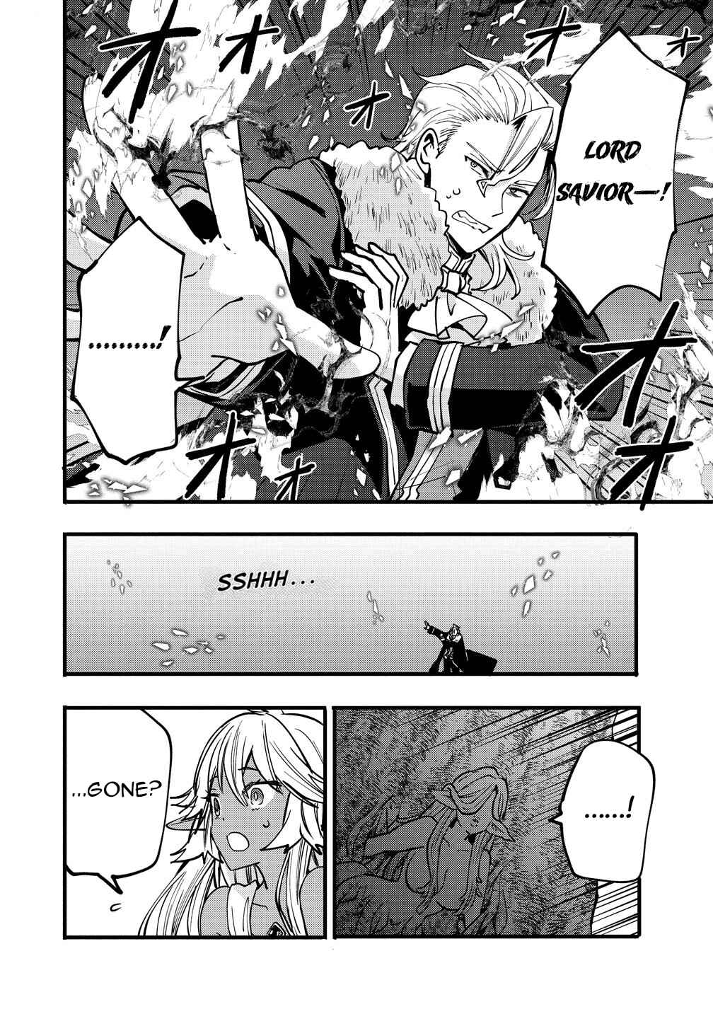 Saikyou Saiaku no Ura Boss, Tenseisha to Tomo ni Hametsu Flag Kaihi o Mezasu Chapter 11 - Page 6