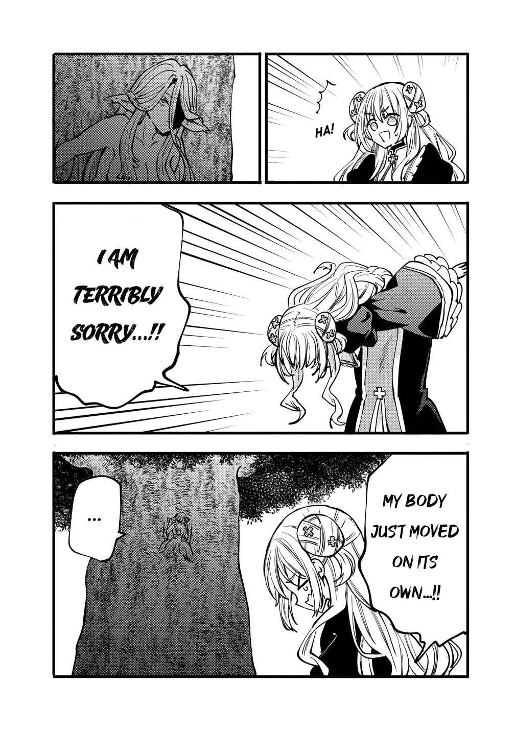 Saikyou Saiaku no Ura Boss, Tenseisha to Tomo ni Hametsu Flag Kaihi o Mezasu Chapter 11 - Page 9