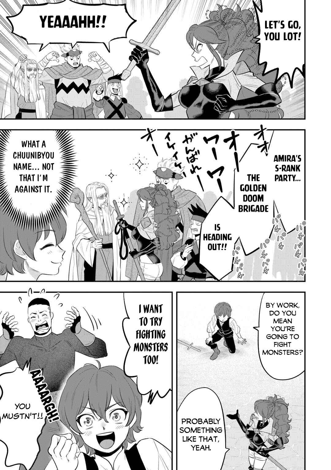 Kirawaremono no Akuyaku Reisoku ni Tensei Shita noni, Nazeka Mawari ga Hanatte Oitekurenai Chapter 5 - Page 18