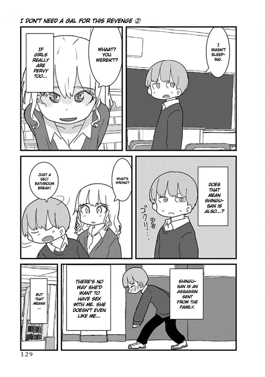 Kono Fukushuu ni Gyaru wa Iranai Chapter 21 - Page 5