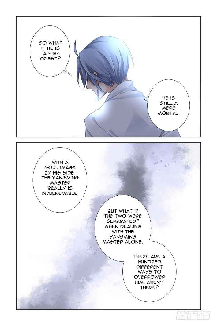 Soul Contract Chapter 120 - Page 7