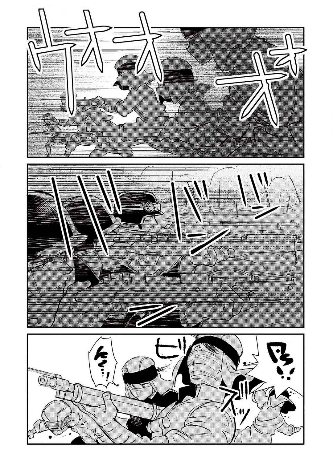 TS Eiseihei-san no Senjou Nikki Chapter 9 - Page 25