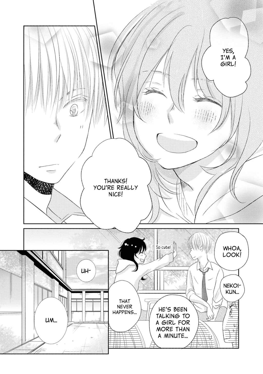 Inukano Chapter 1 - Page 17