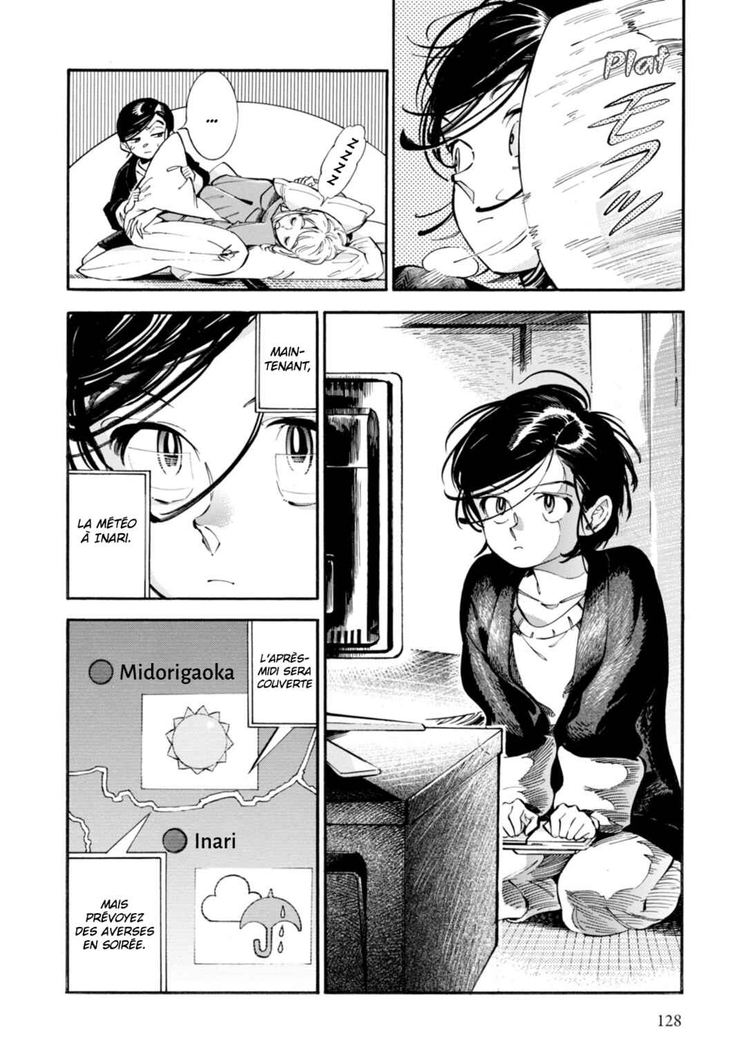 Subaru to Suu-san Chapter 5 - Page 4