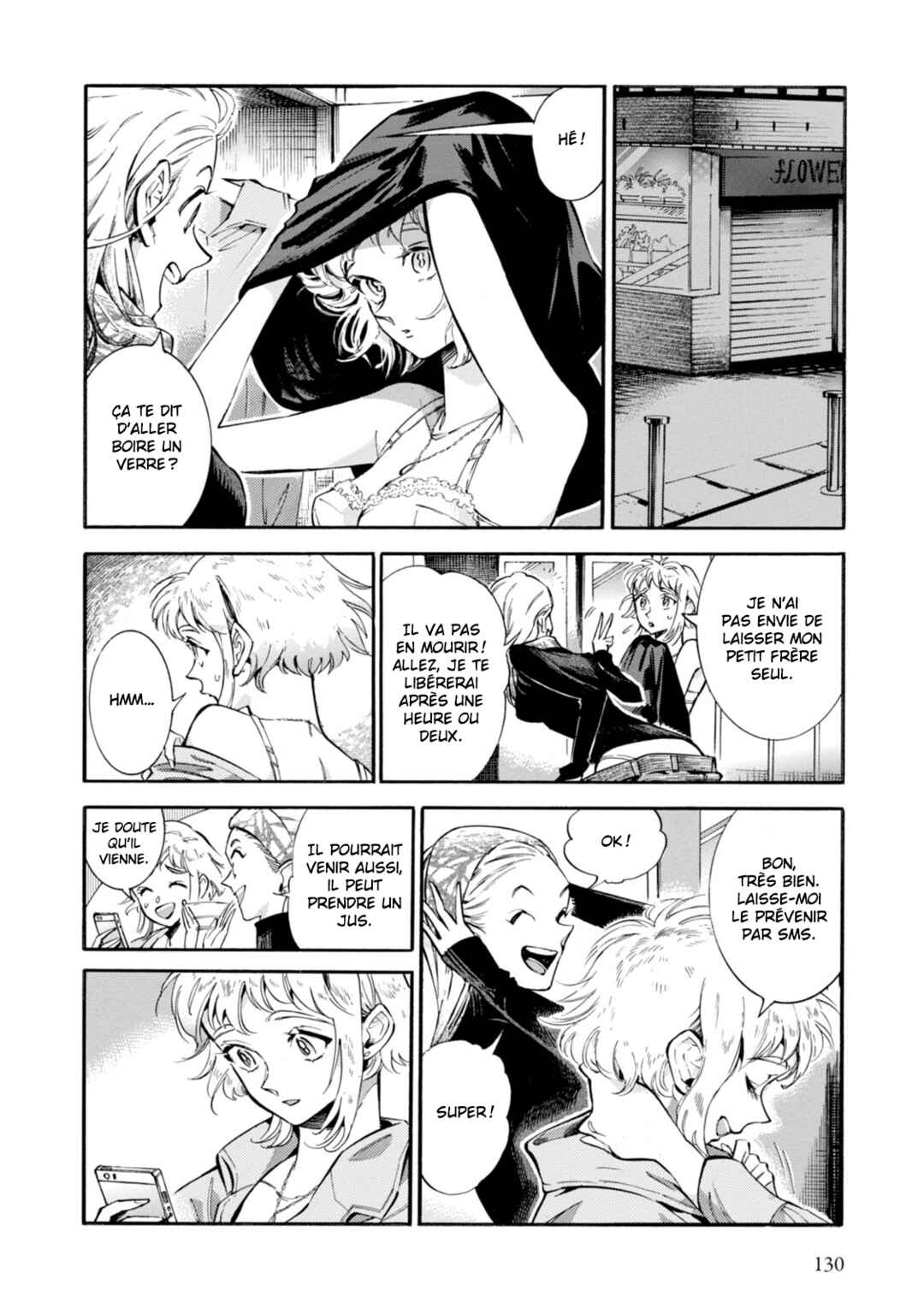 Subaru to Suu-san Chapter 5 - Page 6