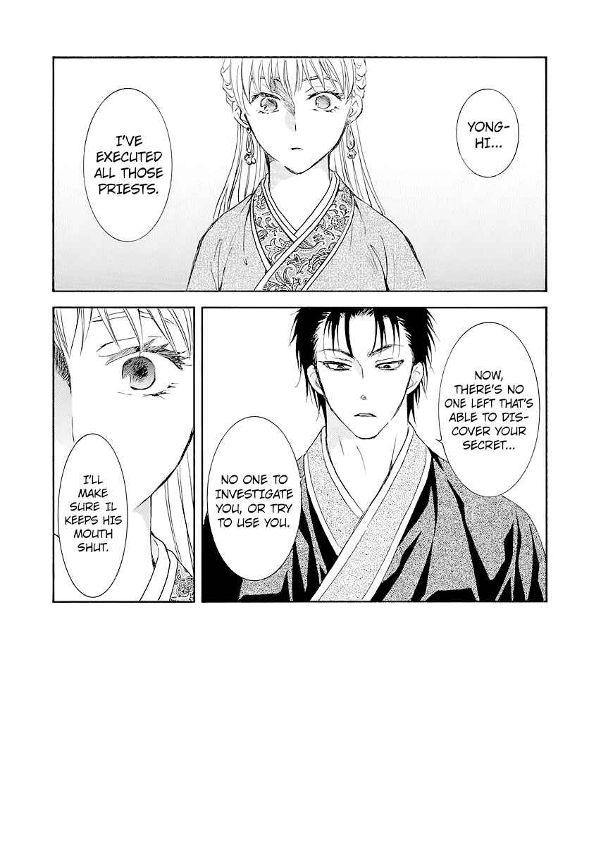 Akatsuki no Yona Chapter 193 - Page 1