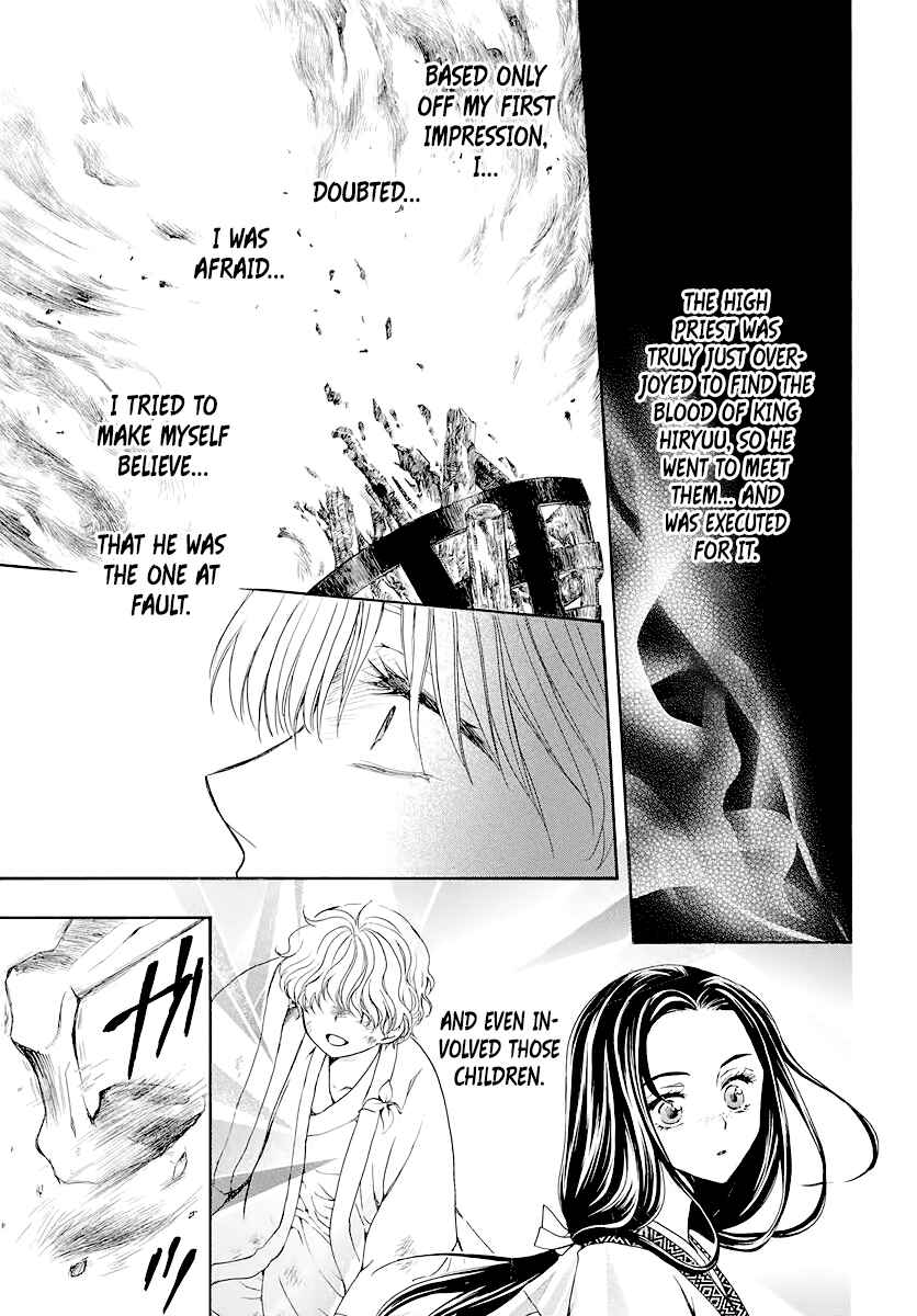 Akatsuki no Yona Chapter 193 - Page 13