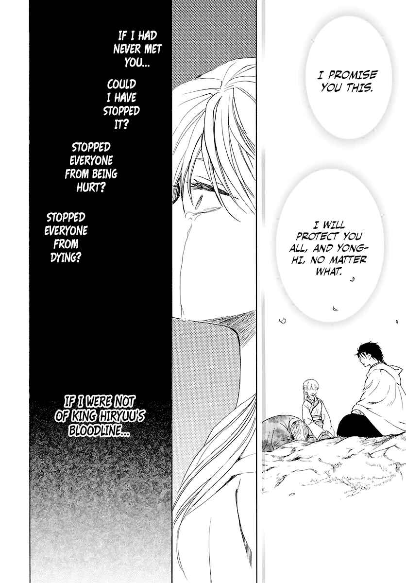 Akatsuki no Yona Chapter 193 - Page 16