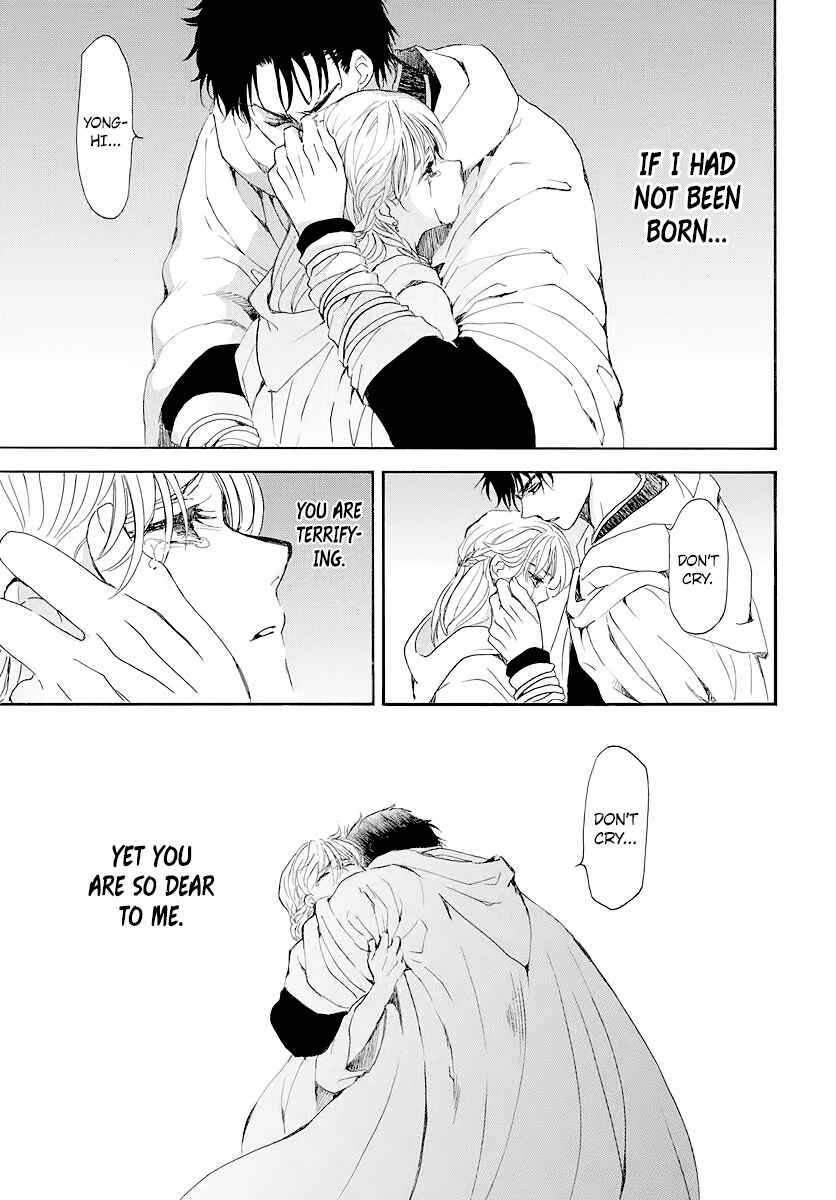 Akatsuki no Yona Chapter 193 - Page 17