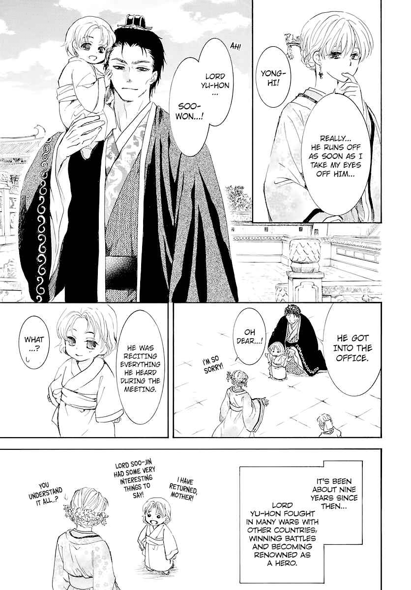 Akatsuki no Yona Chapter 193 - Page 19