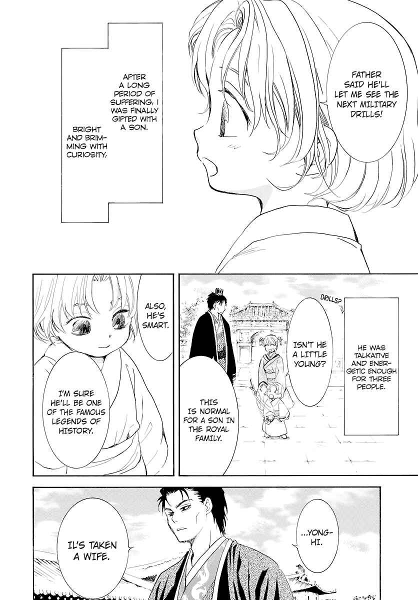 Akatsuki no Yona Chapter 193 - Page 20
