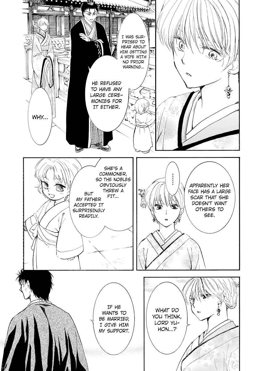 Akatsuki no Yona Chapter 193 - Page 21