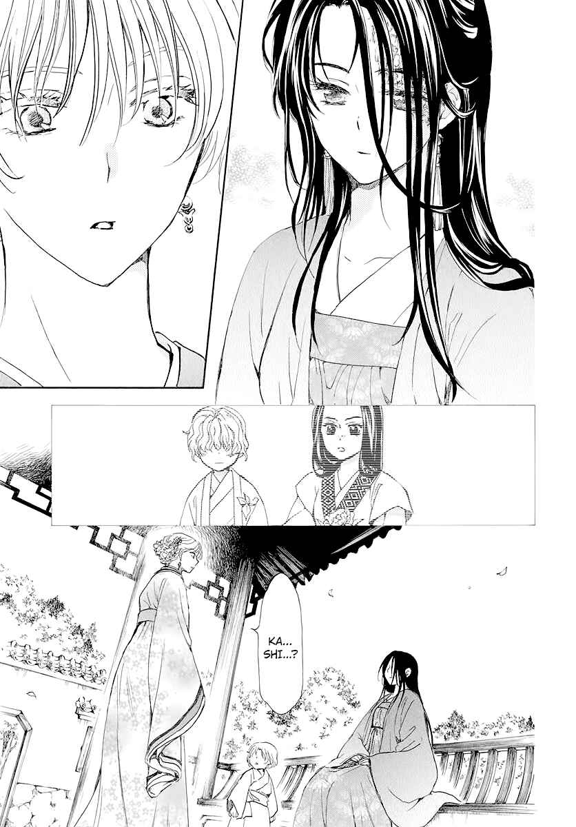 Akatsuki no Yona Chapter 193 - Page 27