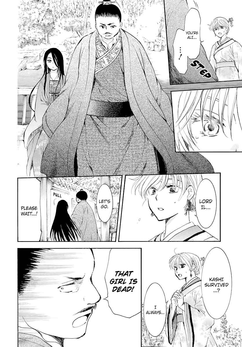 Akatsuki no Yona Chapter 193 - Page 28