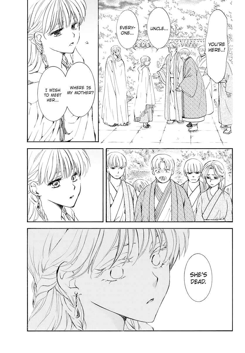 Akatsuki no Yona Chapter 193 - Page 7