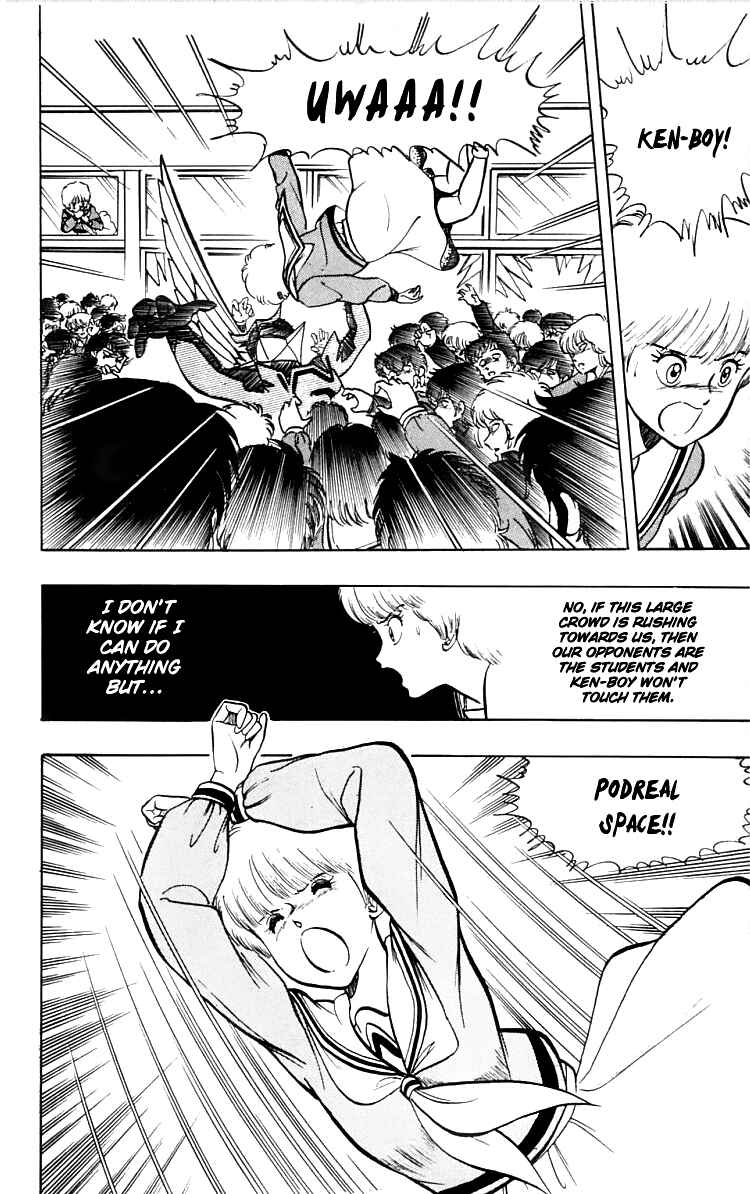 Wing-Man Chapter 16 - Page 2
