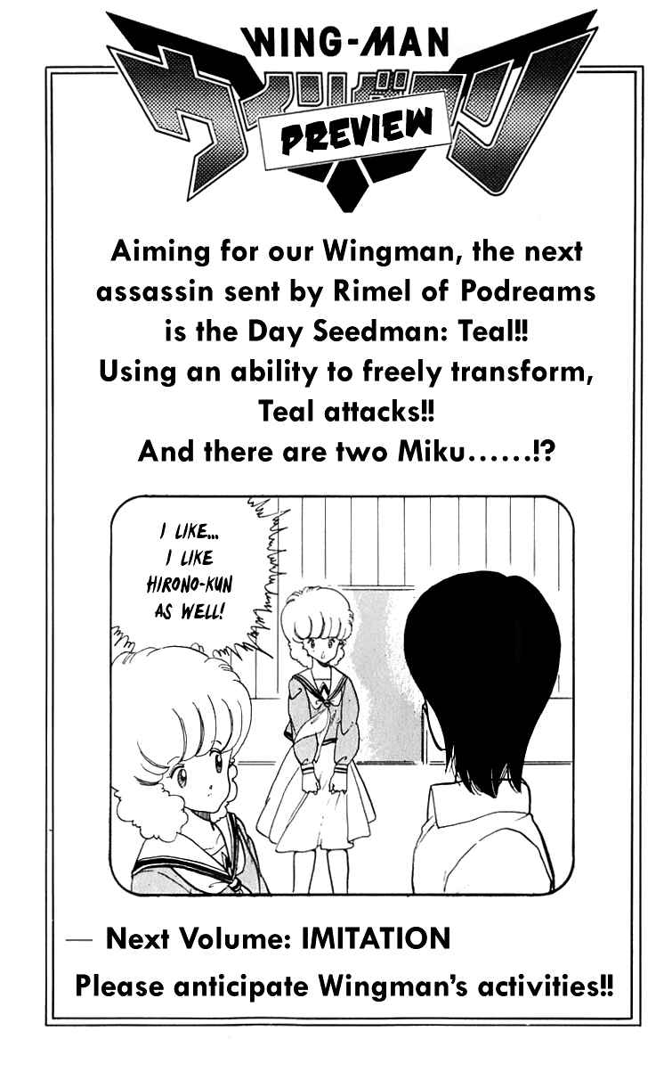 Wing-Man Chapter 16 - Page 20