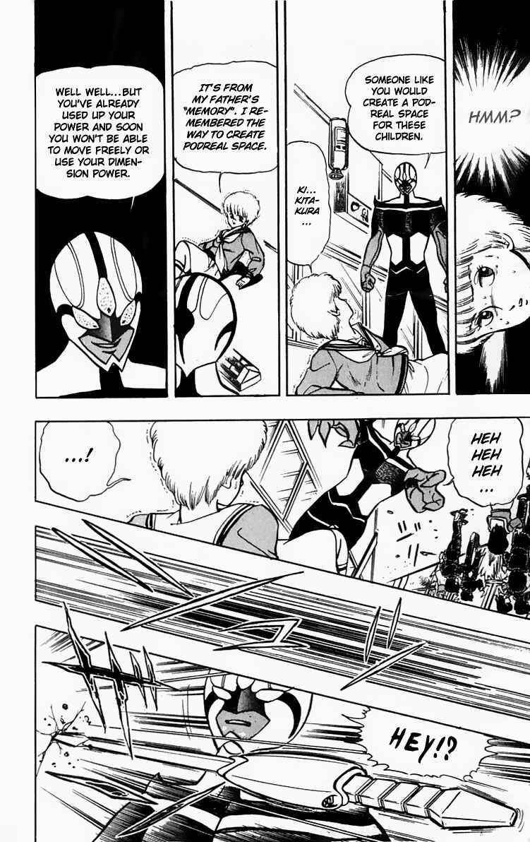 Wing-Man Chapter 16 - Page 4