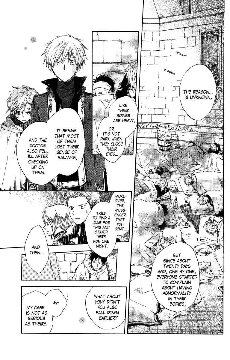 Akagami no Shirayukihime Chapter 6 - Page 14