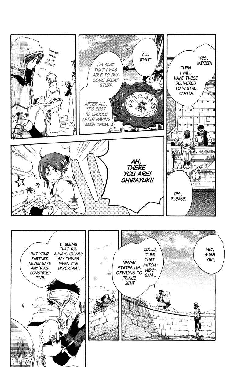 Akagami no Shirayukihime Chapter 6 - Page 19