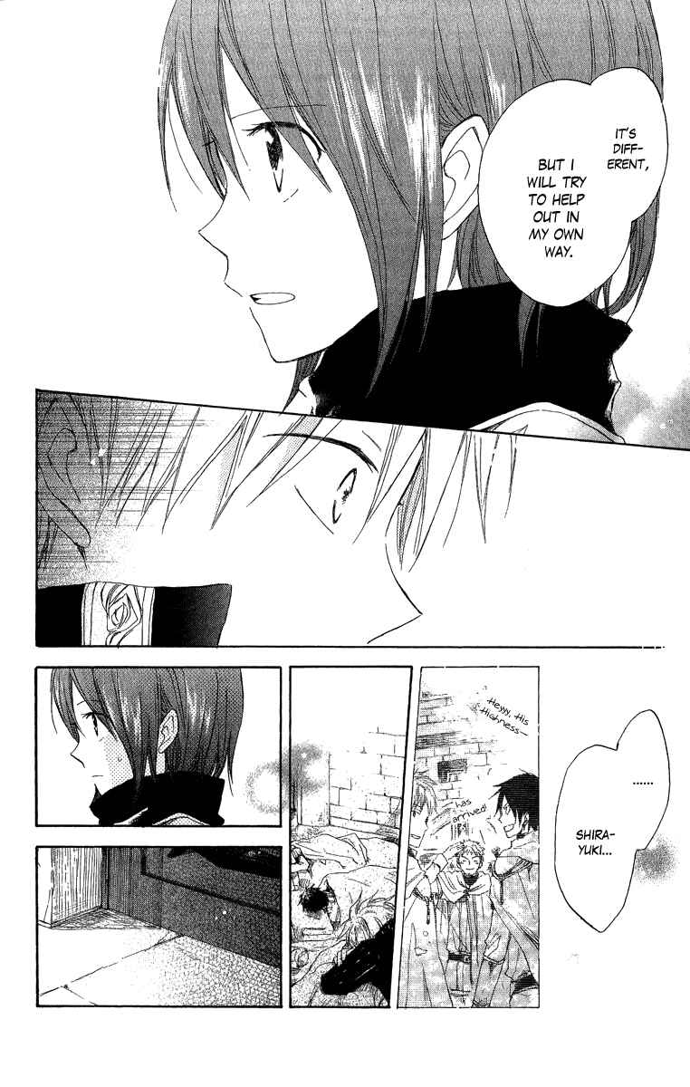 Akagami no Shirayukihime Chapter 6 - Page 23