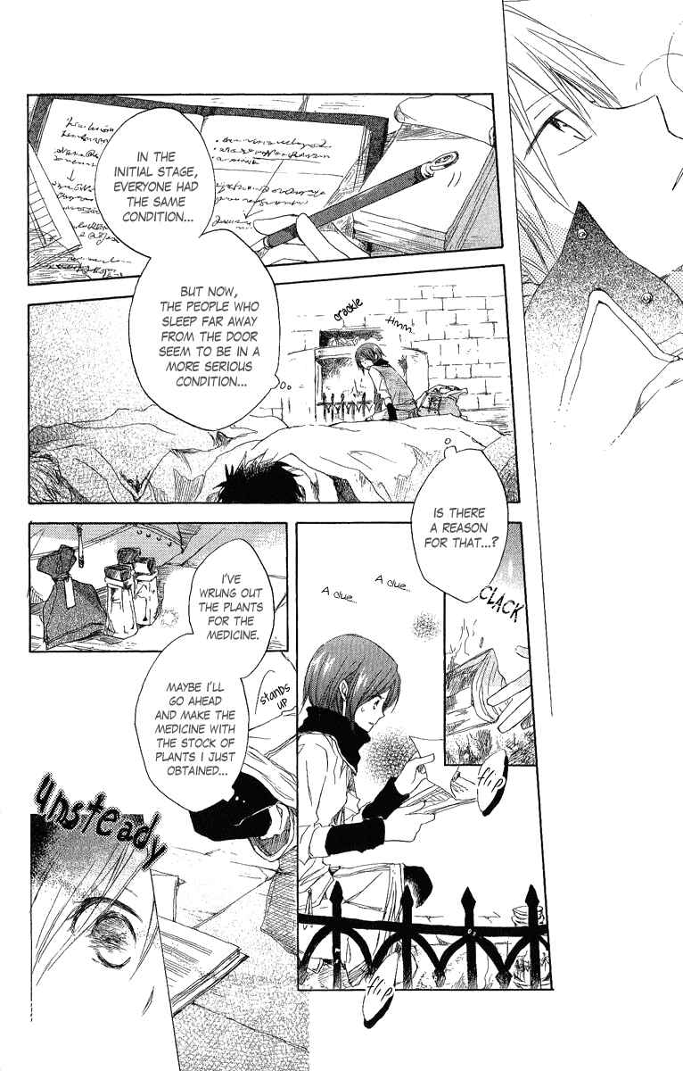 Akagami no Shirayukihime Chapter 6 - Page 27
