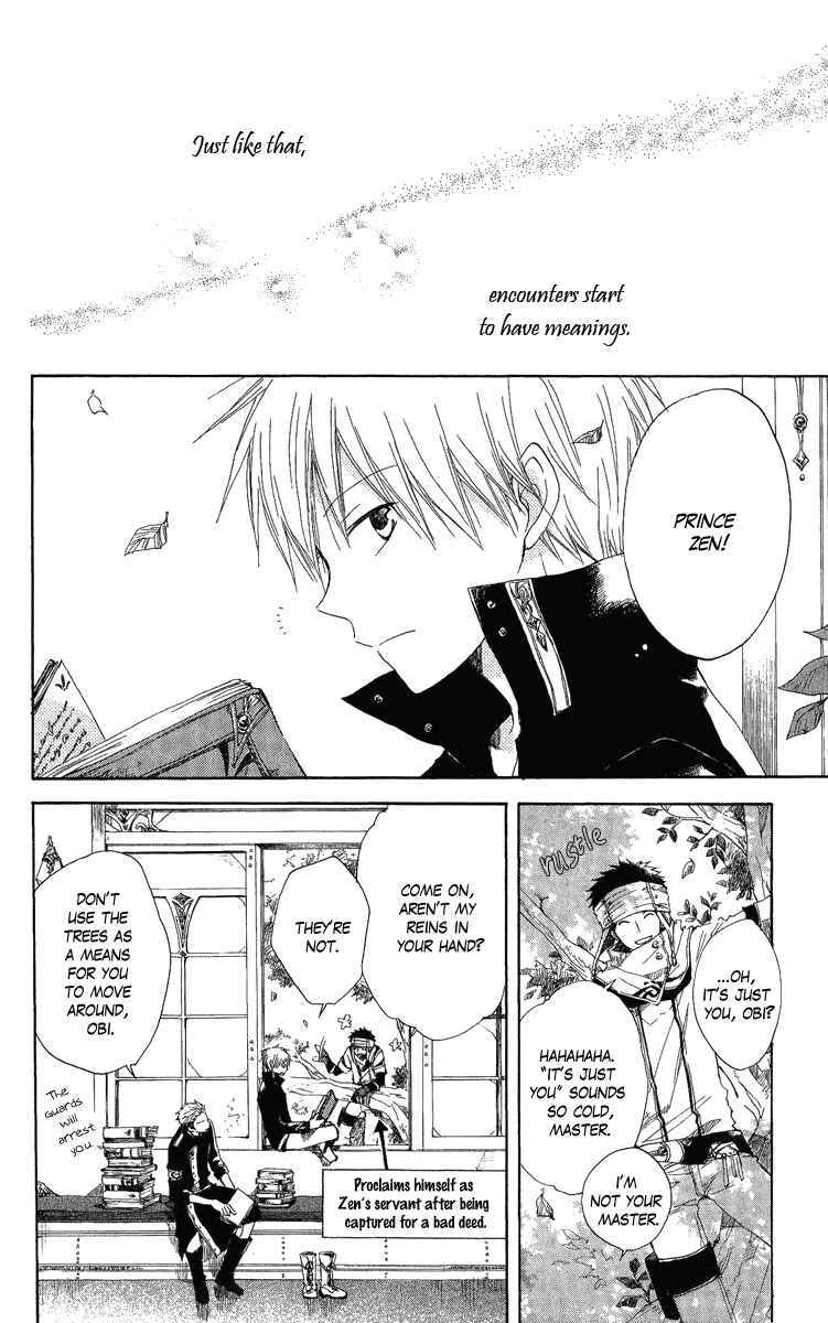 Akagami no Shirayukihime Chapter 6 - Page 3