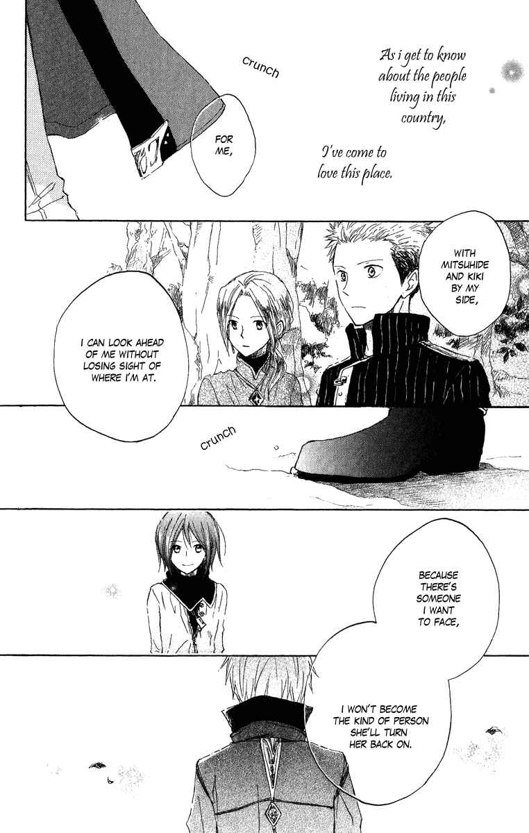 Akagami no Shirayukihime Chapter 6 - Page 37