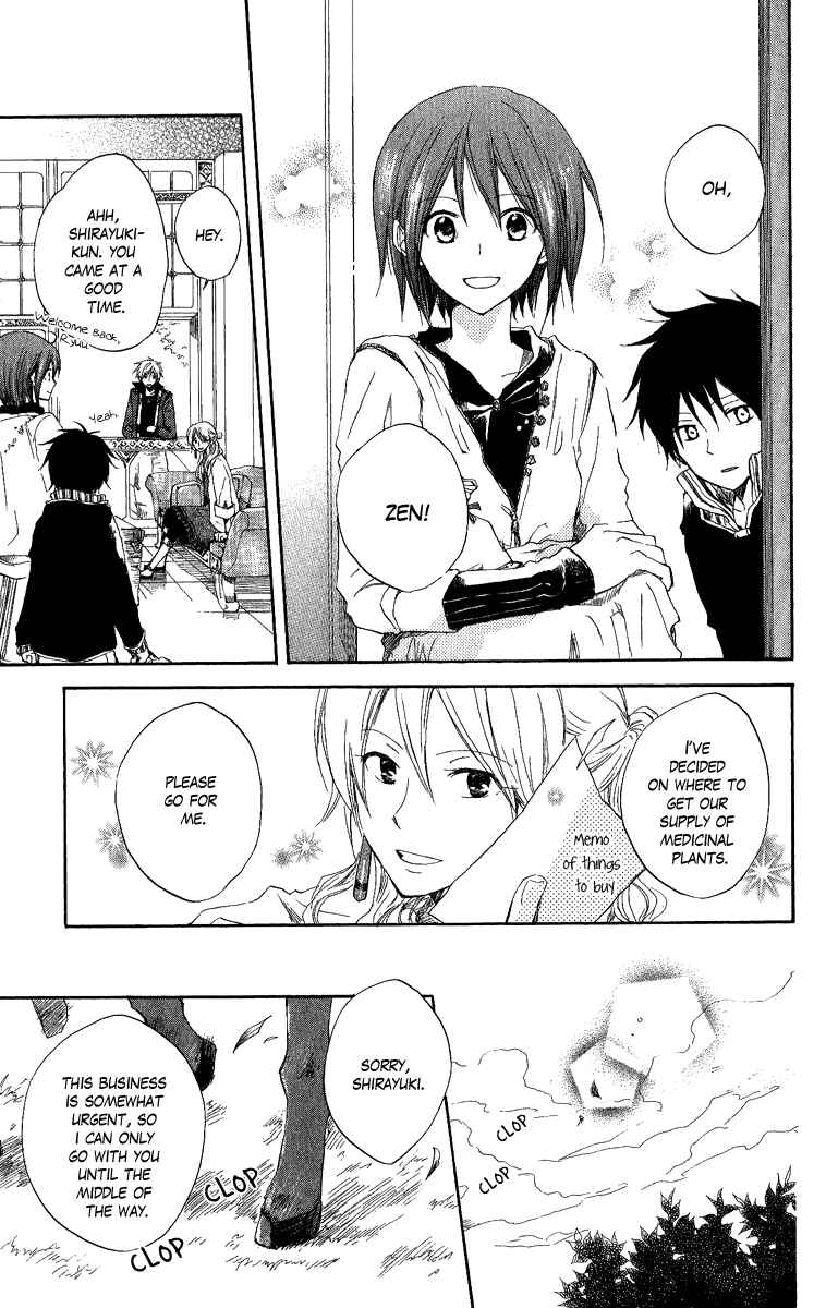 Akagami no Shirayukihime Chapter 6 - Page 8