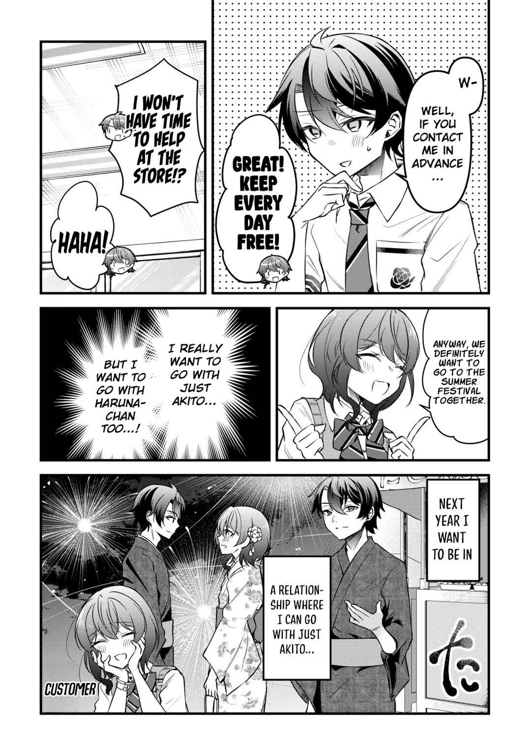 "Osananajimi ga Hoshii" to Tsubuyaitara Yoku Issho ni Asobu Onna Tomodachi no Yousu ga Hen ni Natta ndaga Chapter 9 - Page 11