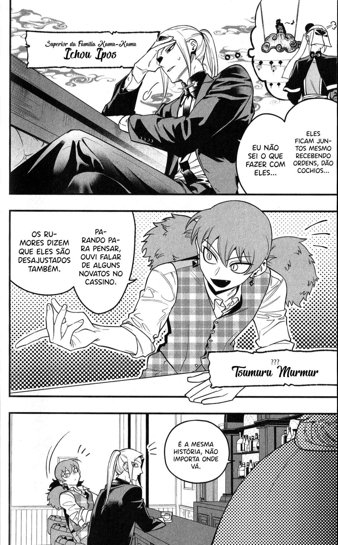 Mairimashita! Iruma-kun: If Episode of Mafia Chapter 15.6 - Page 25