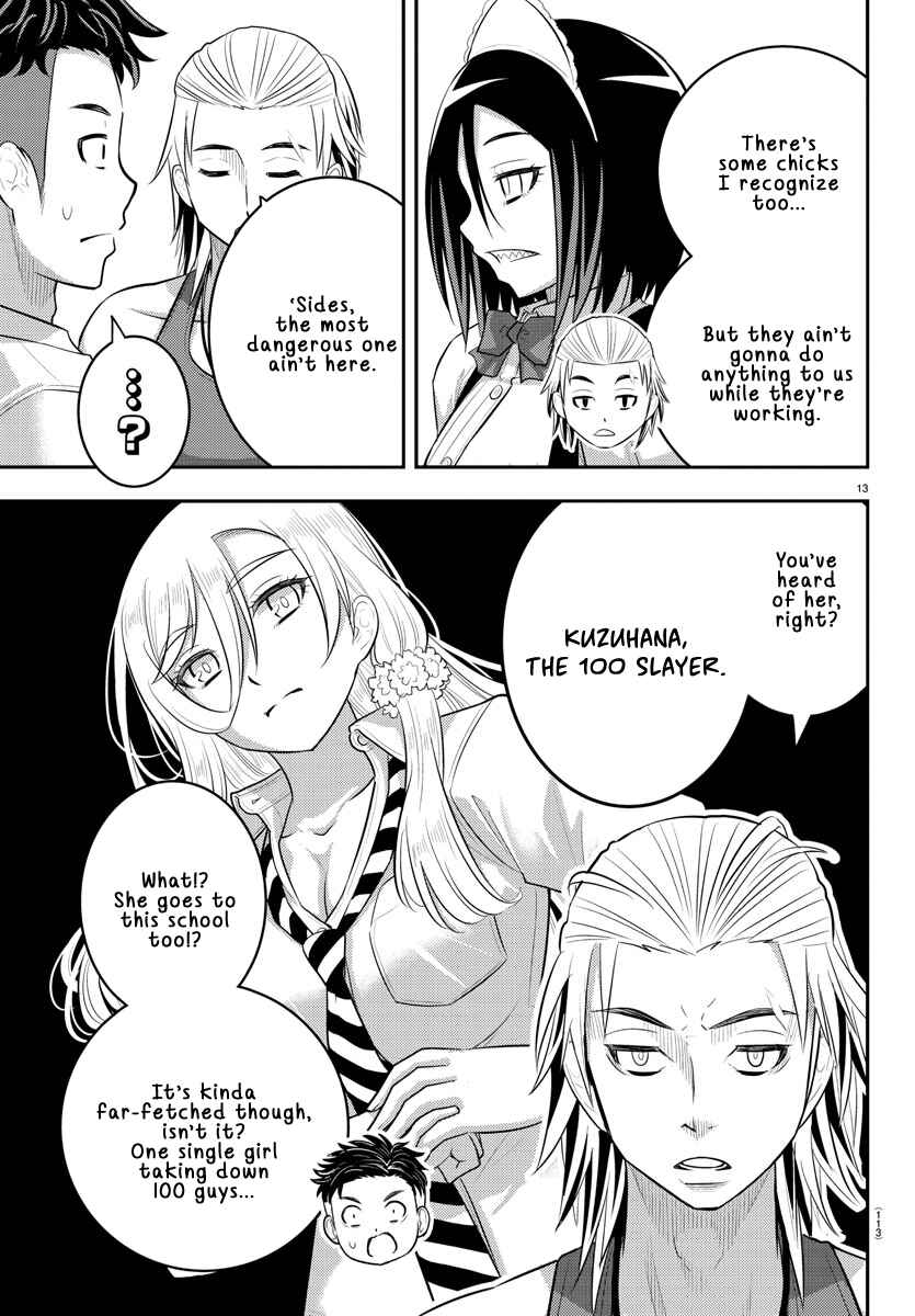Yankee JK Kuzuhana-chan Chapter 201 - Page 13