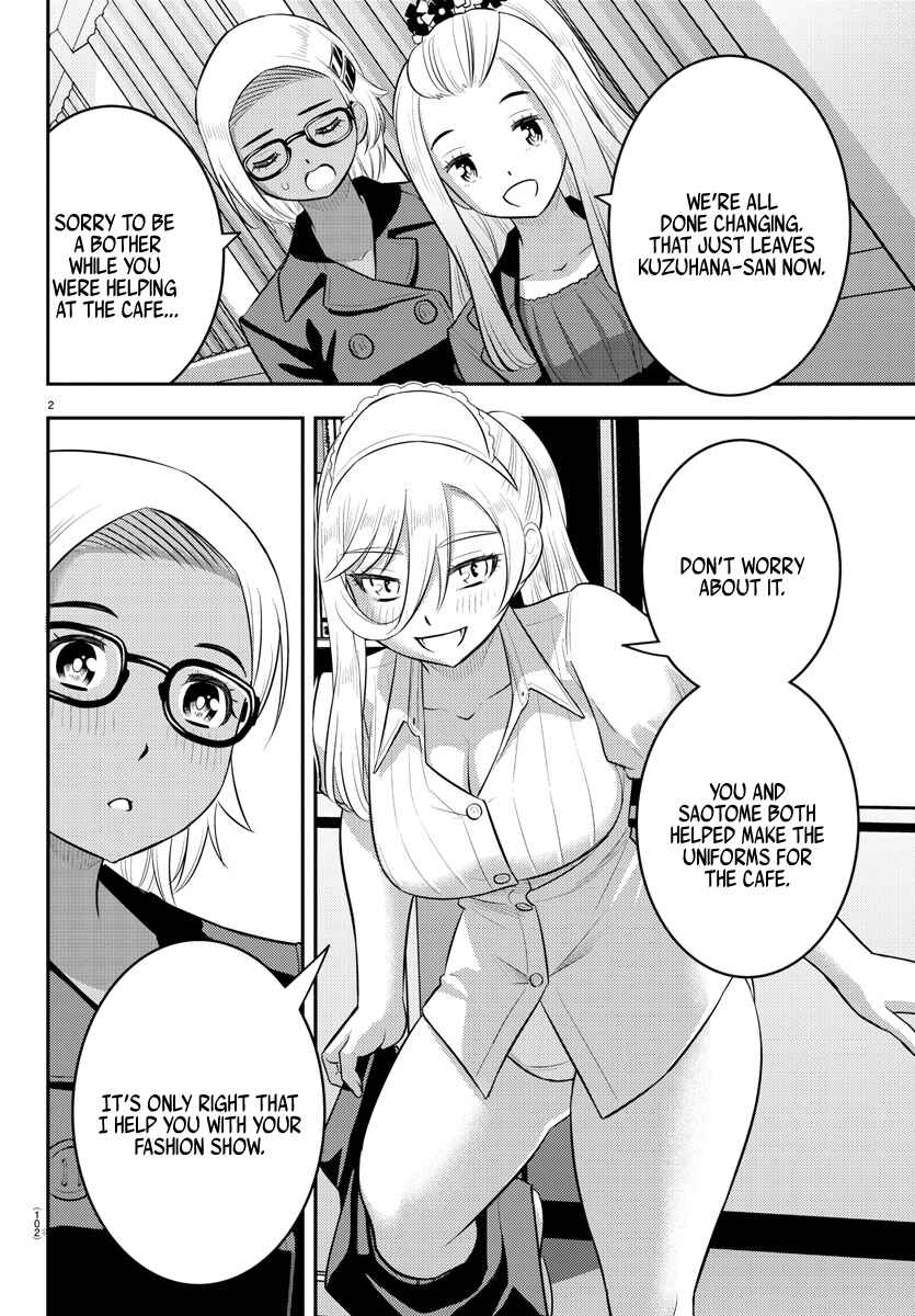 Yankee JK Kuzuhana-chan Chapter 201 - Page 2