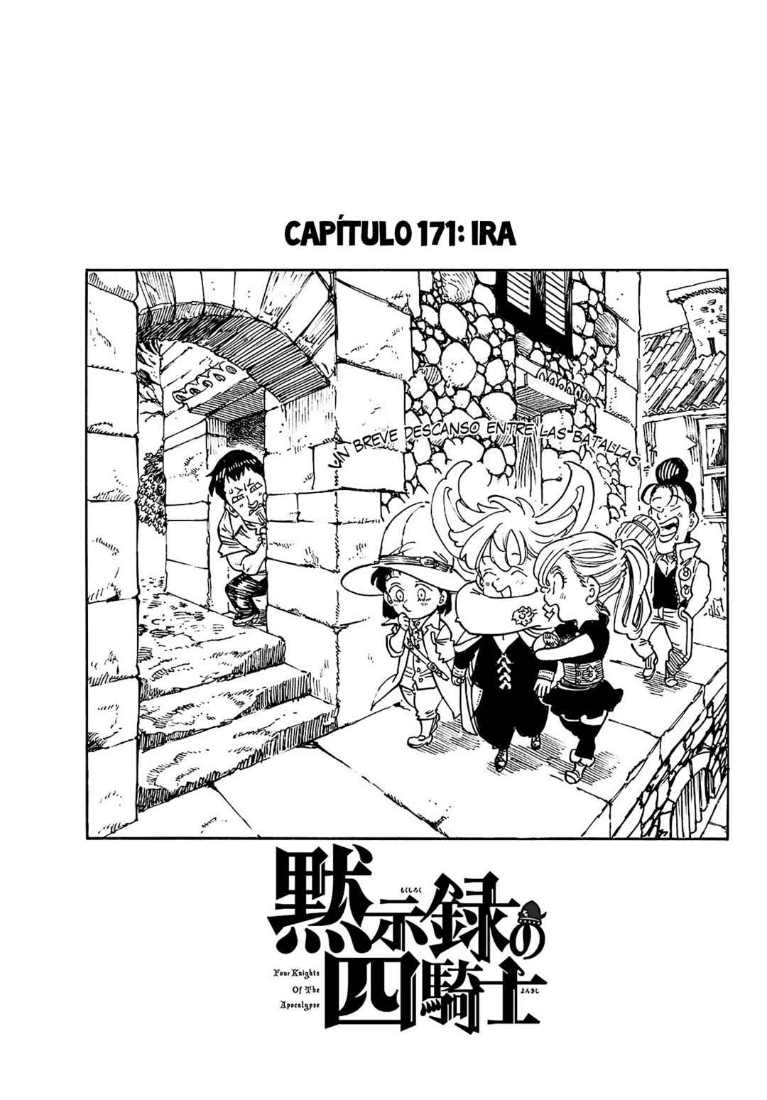 Mokushiroku no Yonkishi Chapter 171 - Page 2