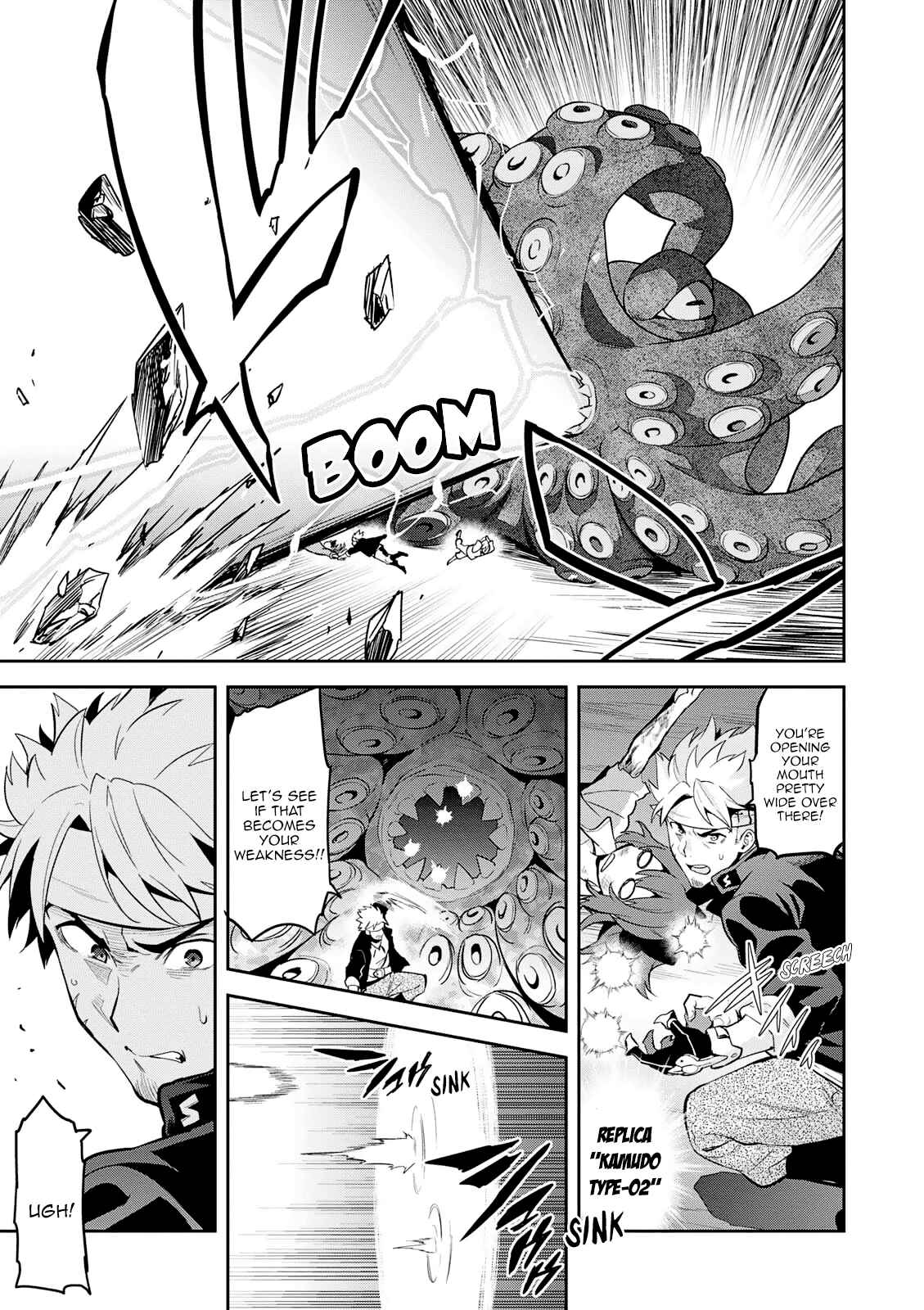 Maken-Ki! Chapter 107 - Page 6
