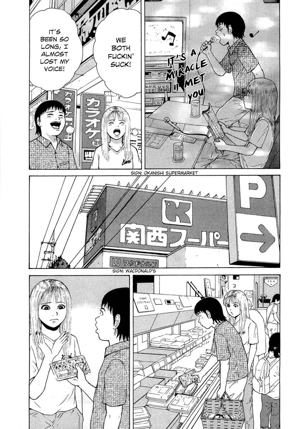 Sekitou Elergy Chapter 43 - Page 11
