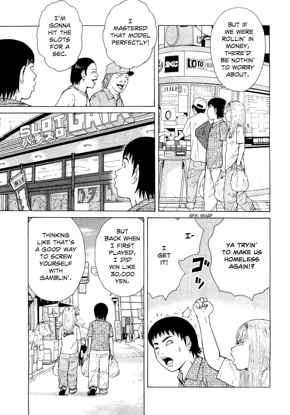 Sekitou Elergy Chapter 43 - Page 13