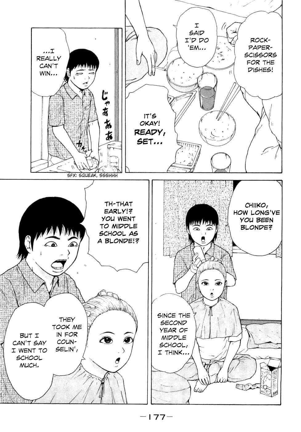 Sekitou Elergy Chapter 43 - Page 15