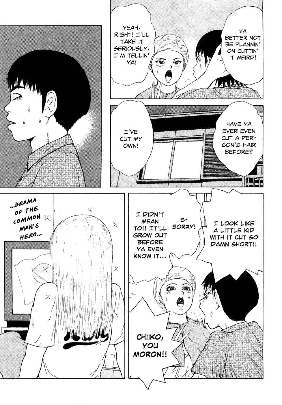 Sekitou Elergy Chapter 43 - Page 17