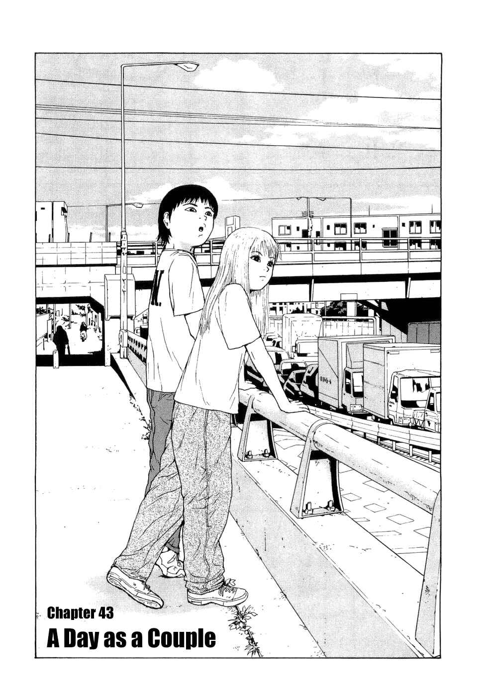 Sekitou Elergy Chapter 43 - Page 4