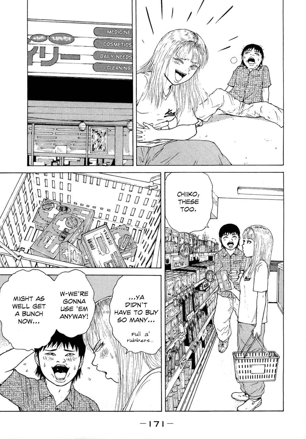 Sekitou Elergy Chapter 43 - Page 9